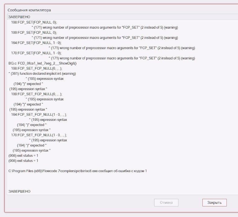 refuses to compile